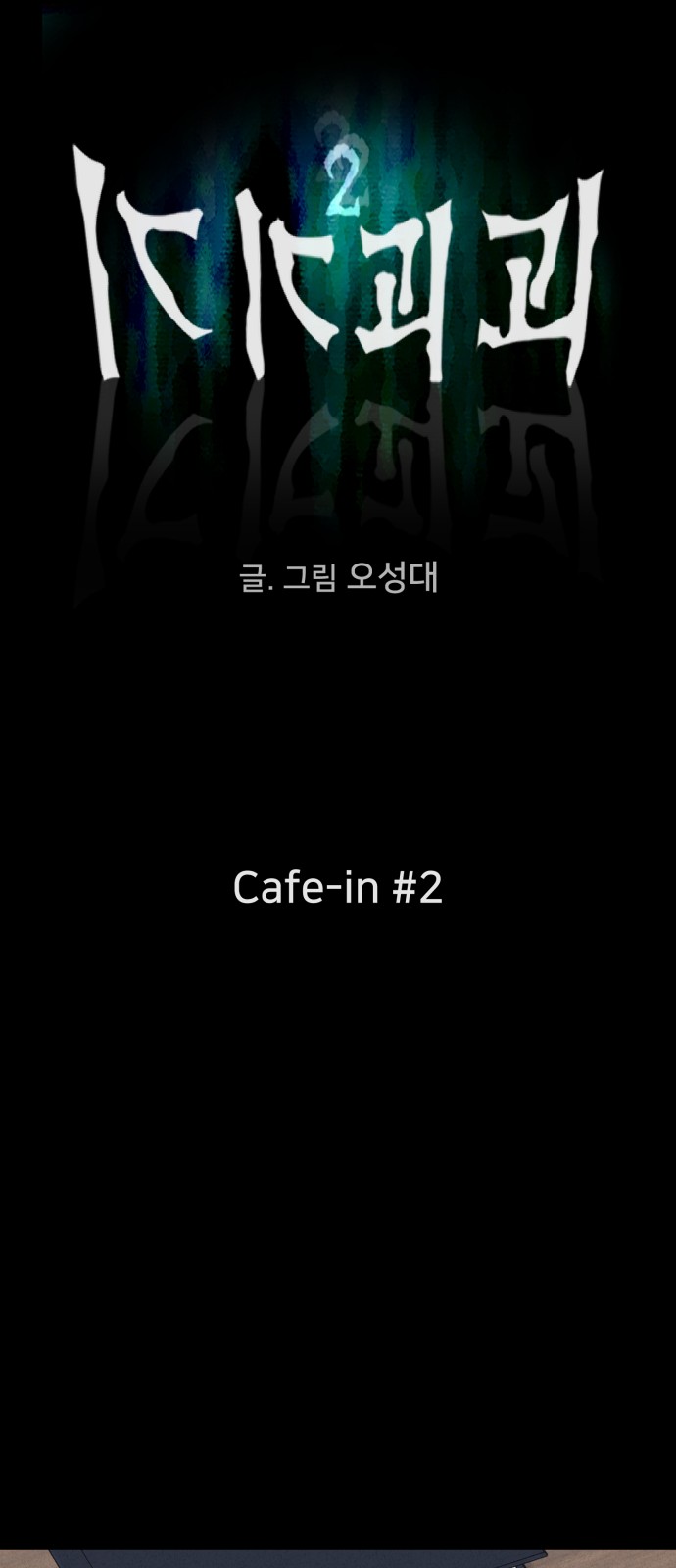 6 페이지