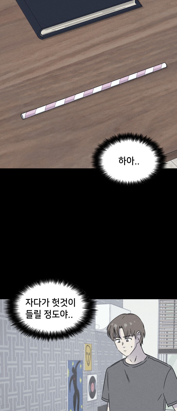 7 페이지