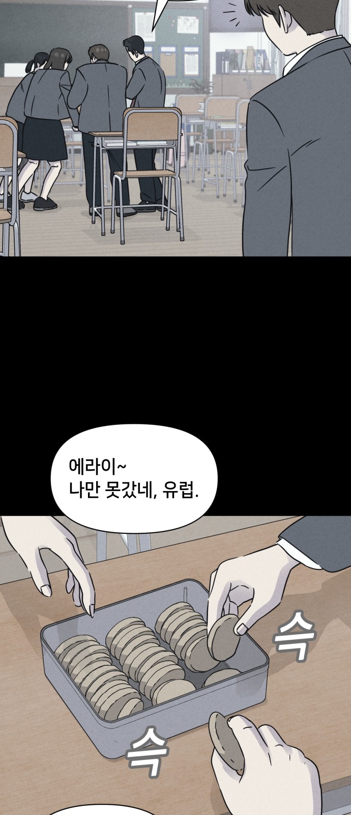 20 페이지