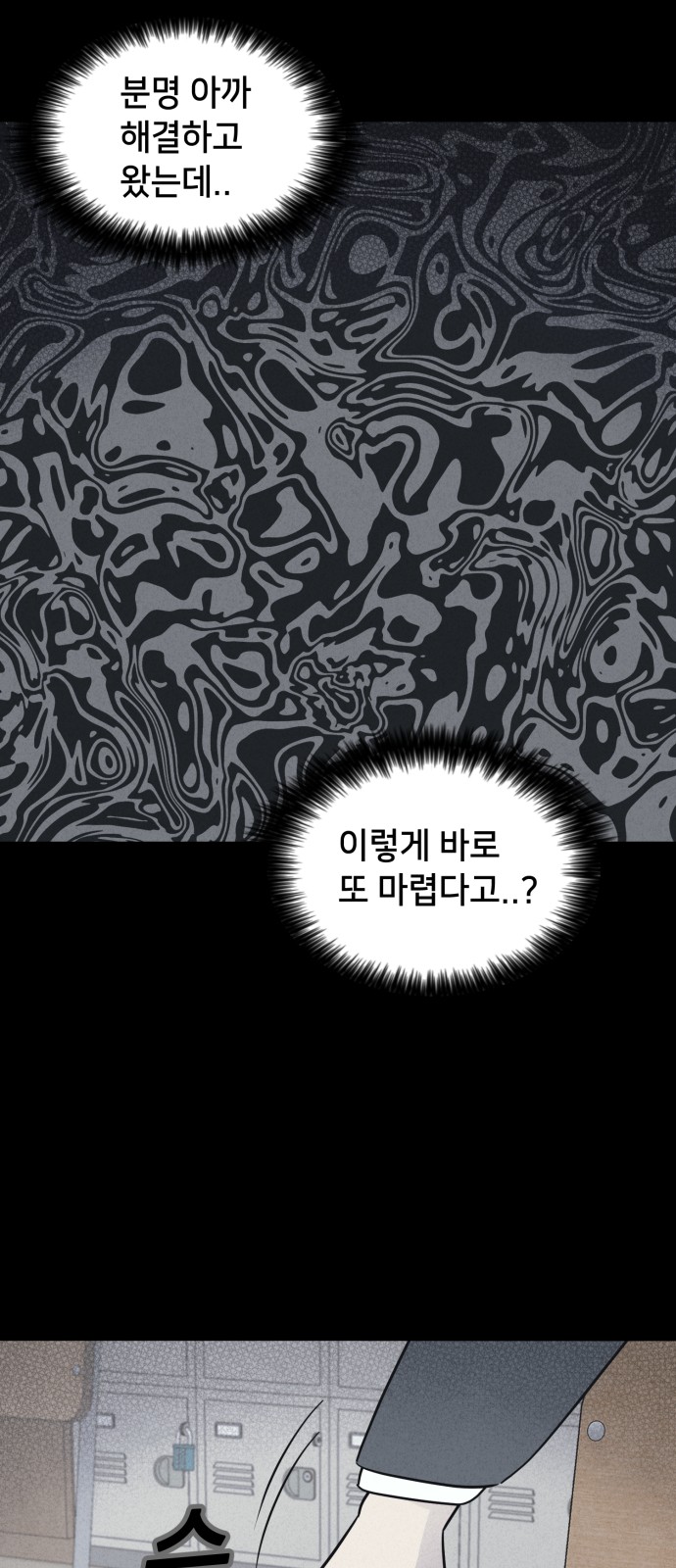 26 페이지