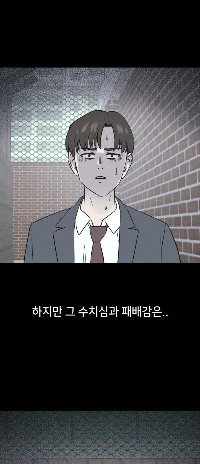 39 페이지