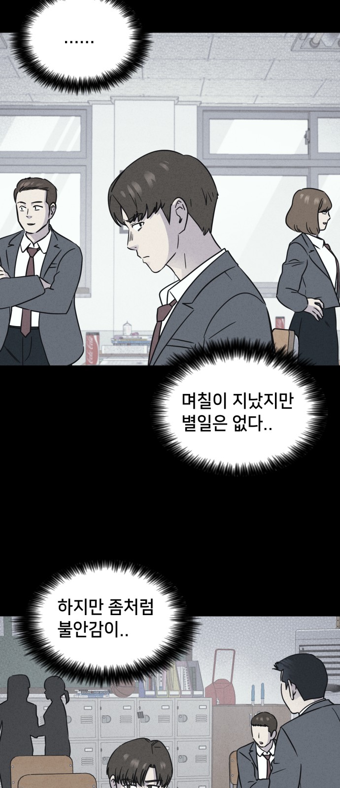 21 페이지