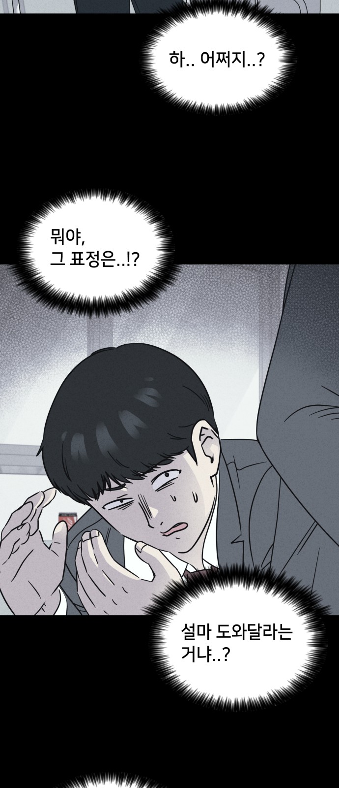 29 페이지