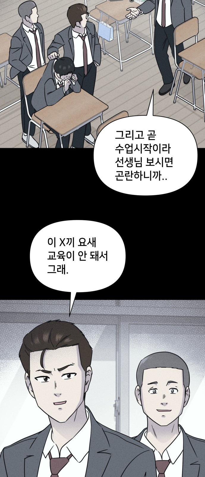 31 페이지