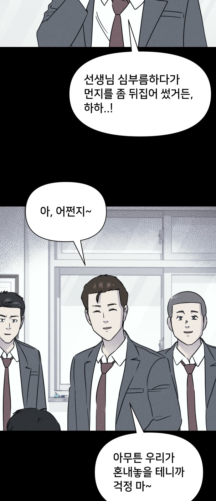 35 페이지