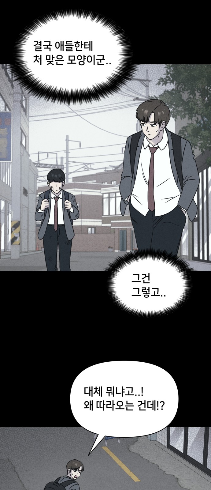 39 페이지