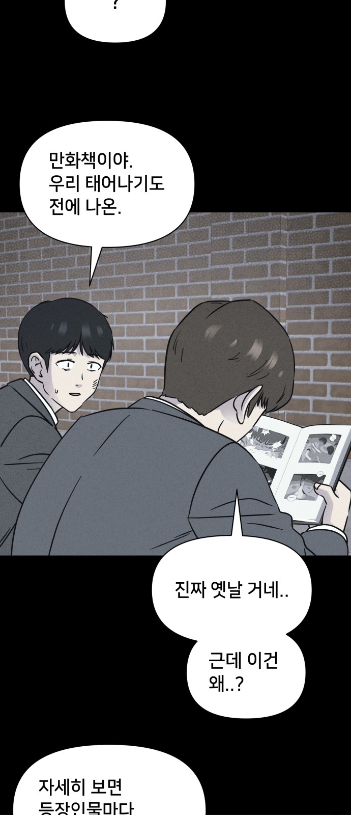 18 페이지