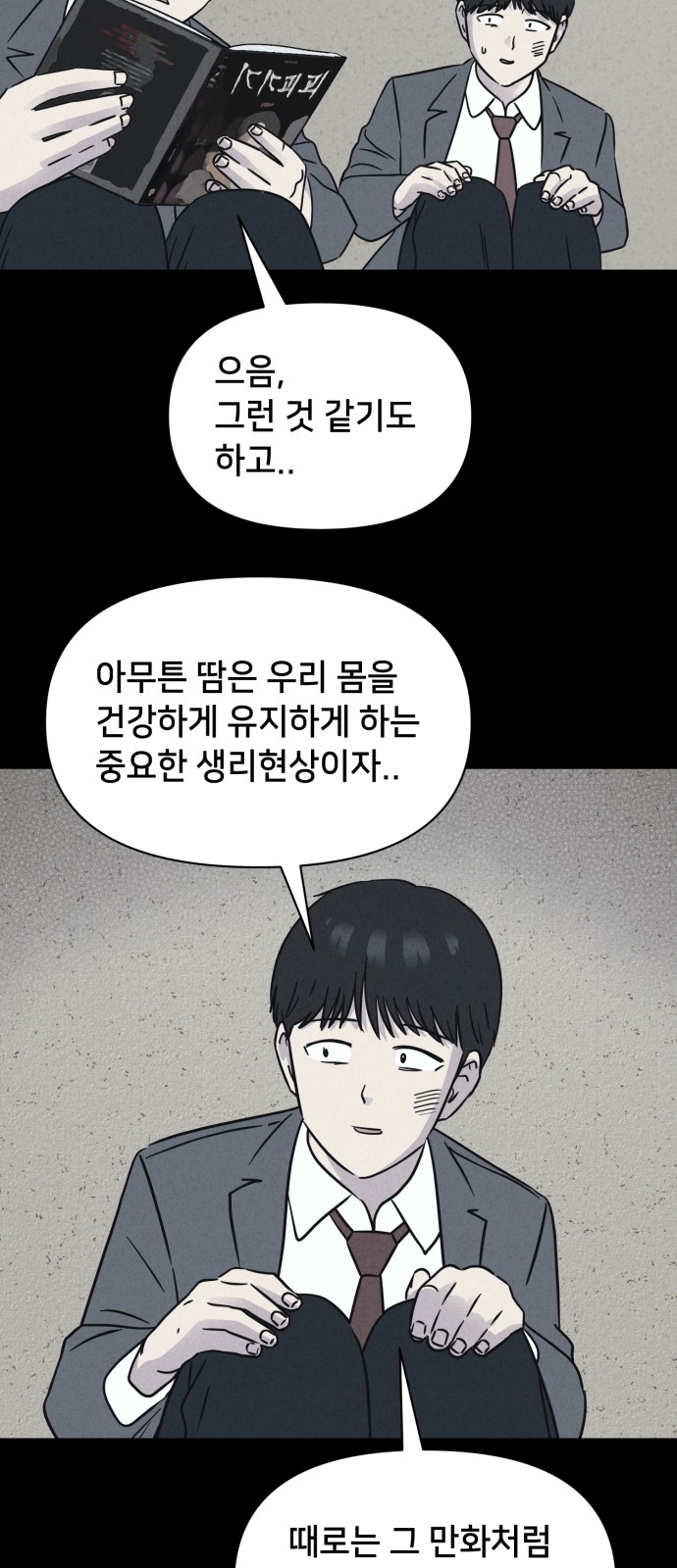 20 페이지