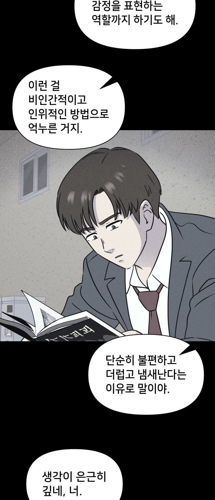 21 페이지