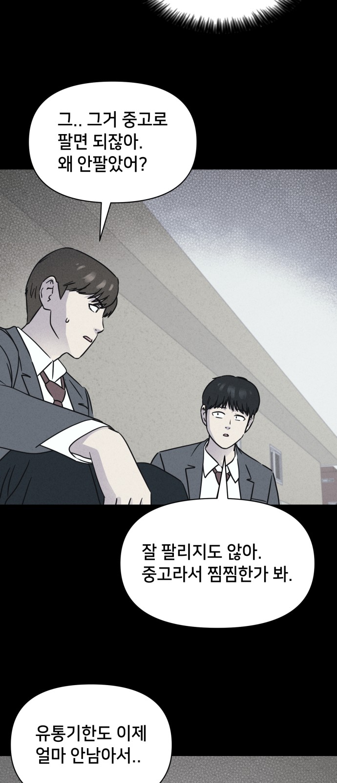 28 페이지