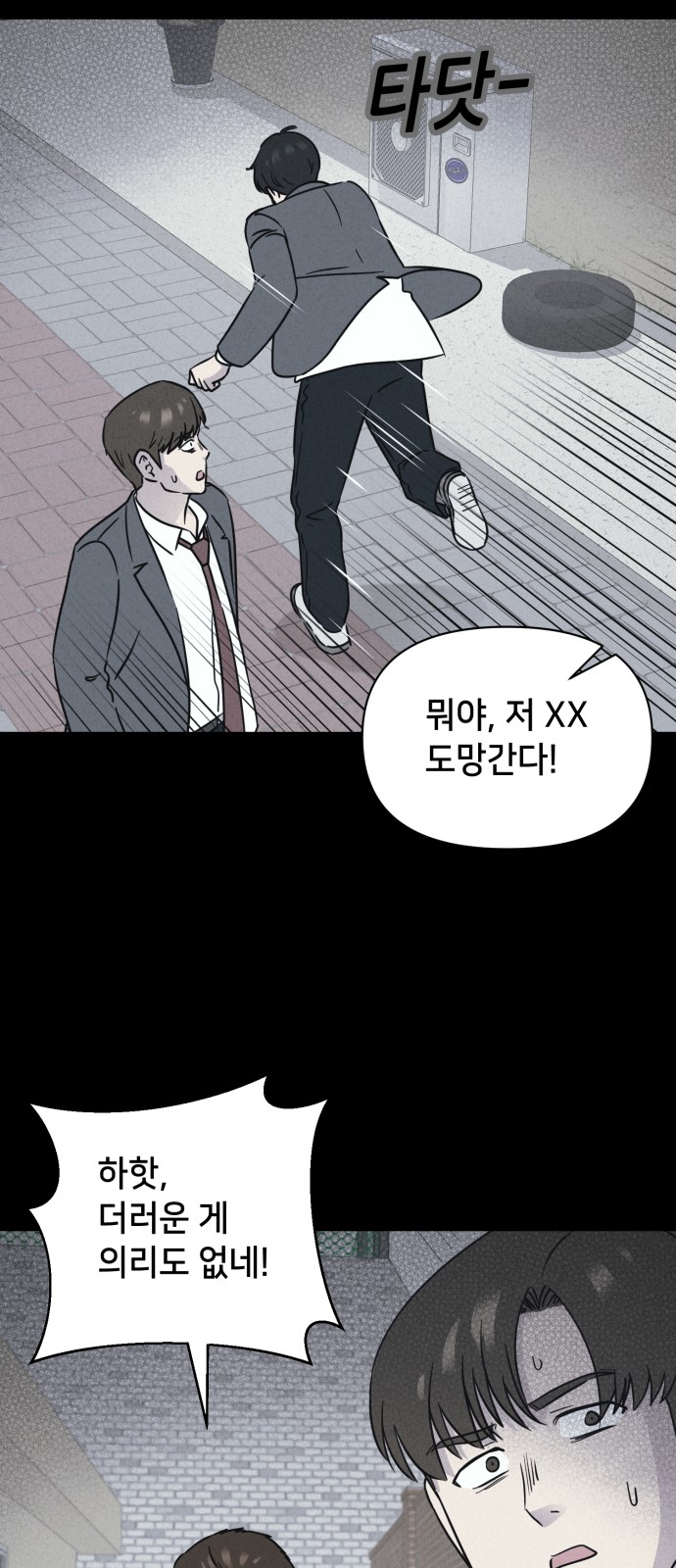 38 페이지