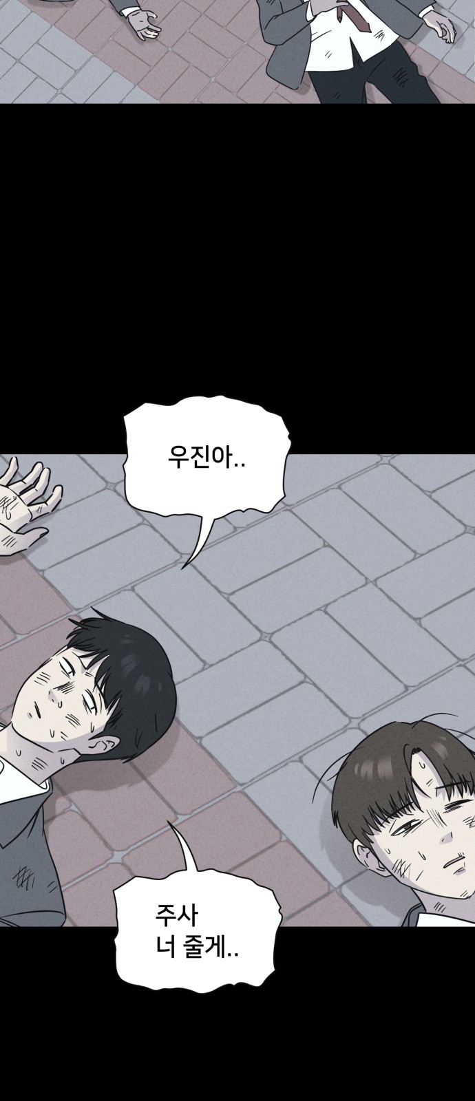 12 페이지