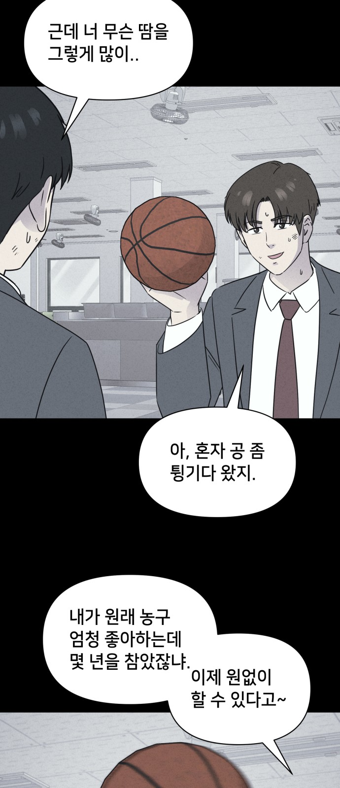 37 페이지