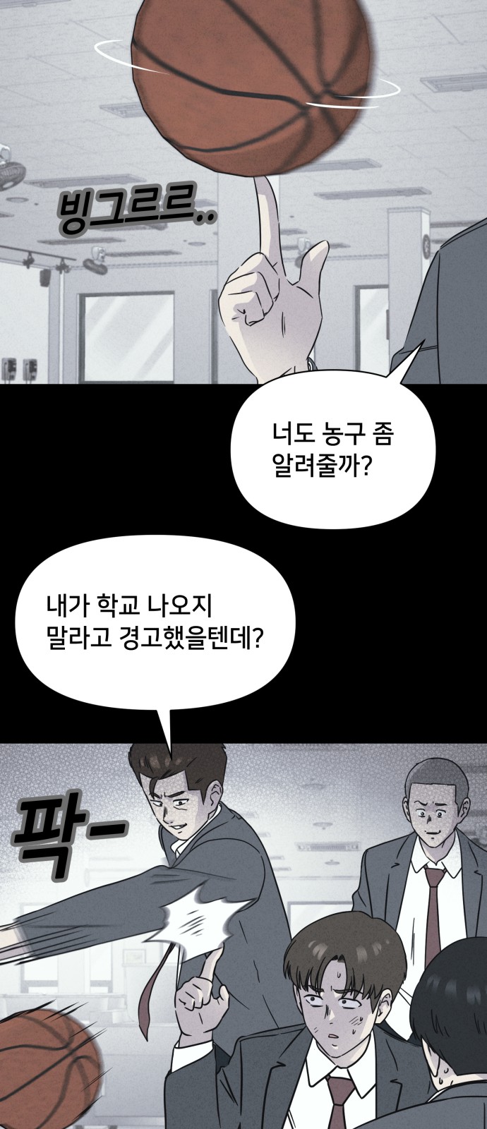 38 페이지
