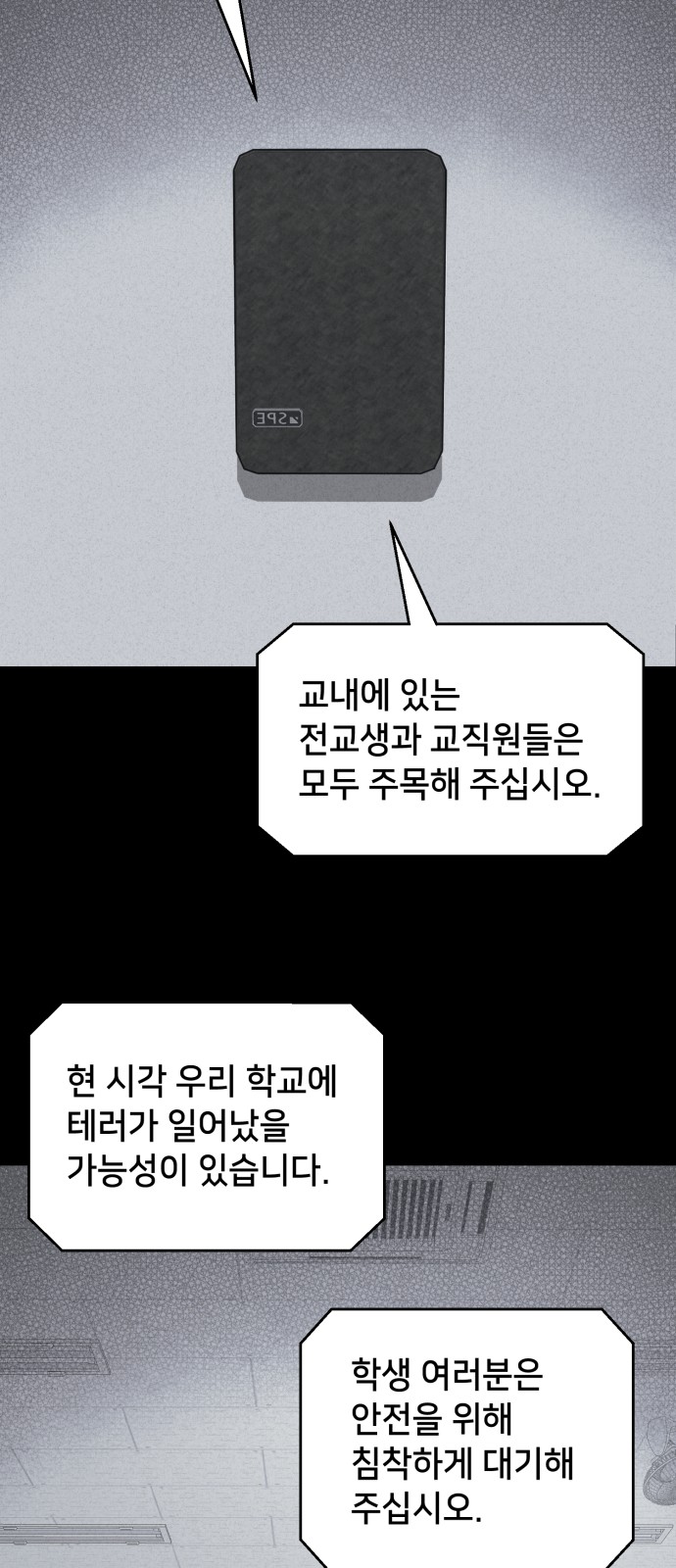 52 페이지