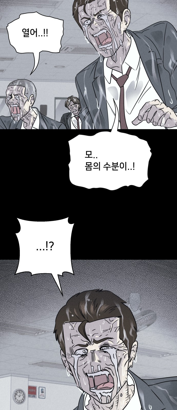 31 페이지