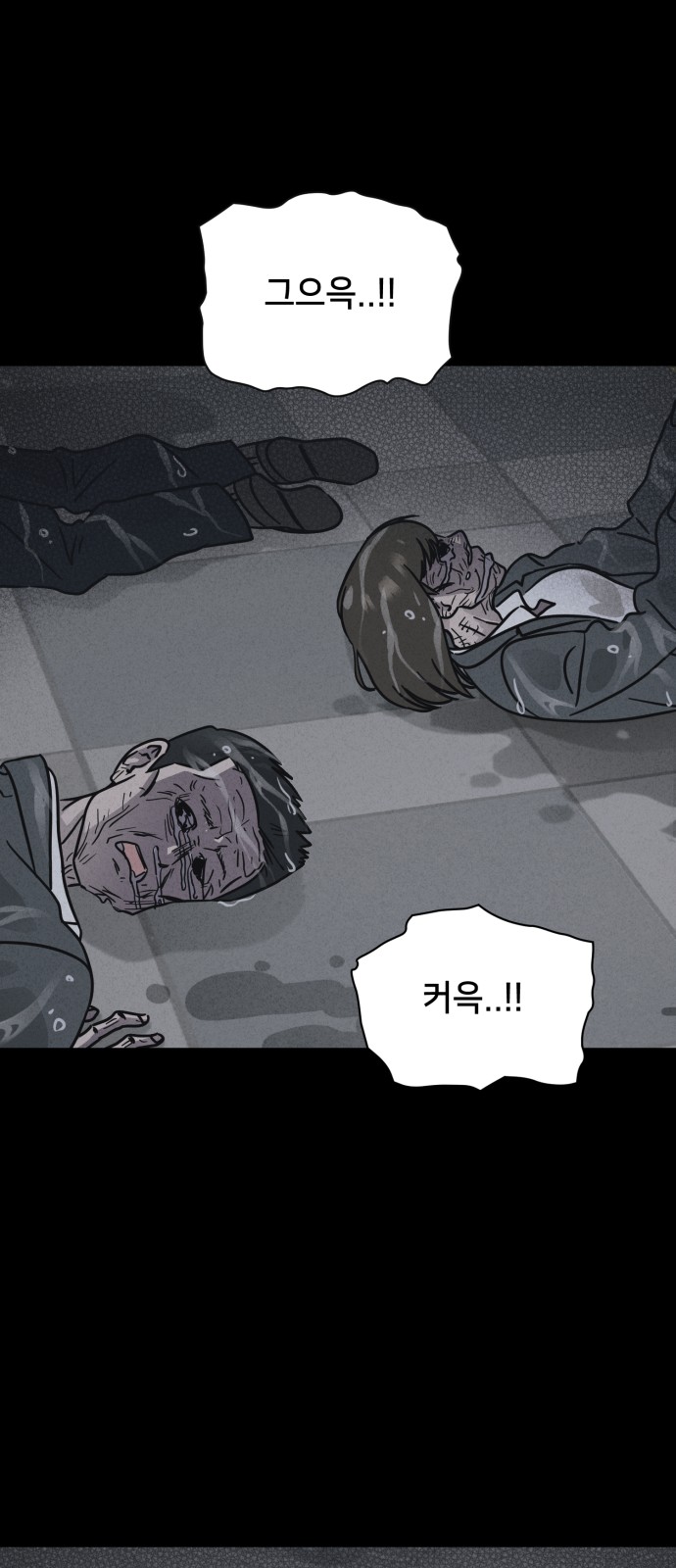 55 페이지