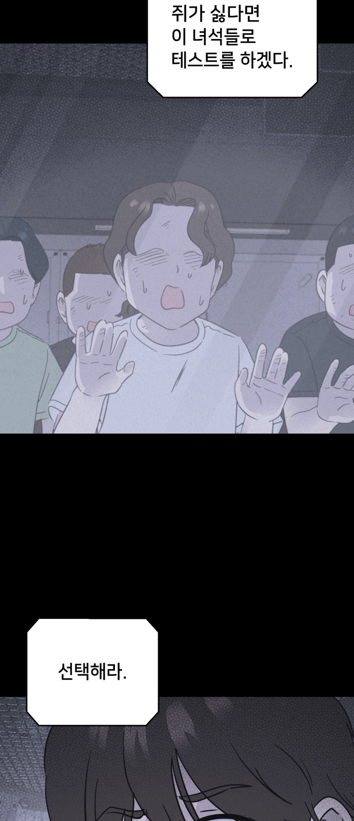 42 페이지