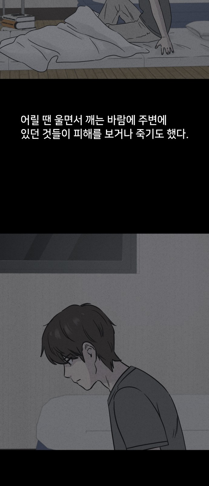 56 페이지