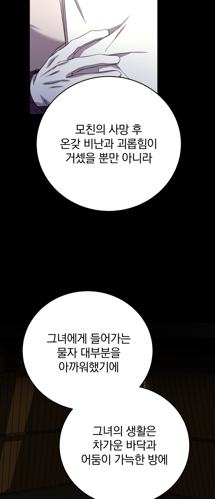 48 페이지