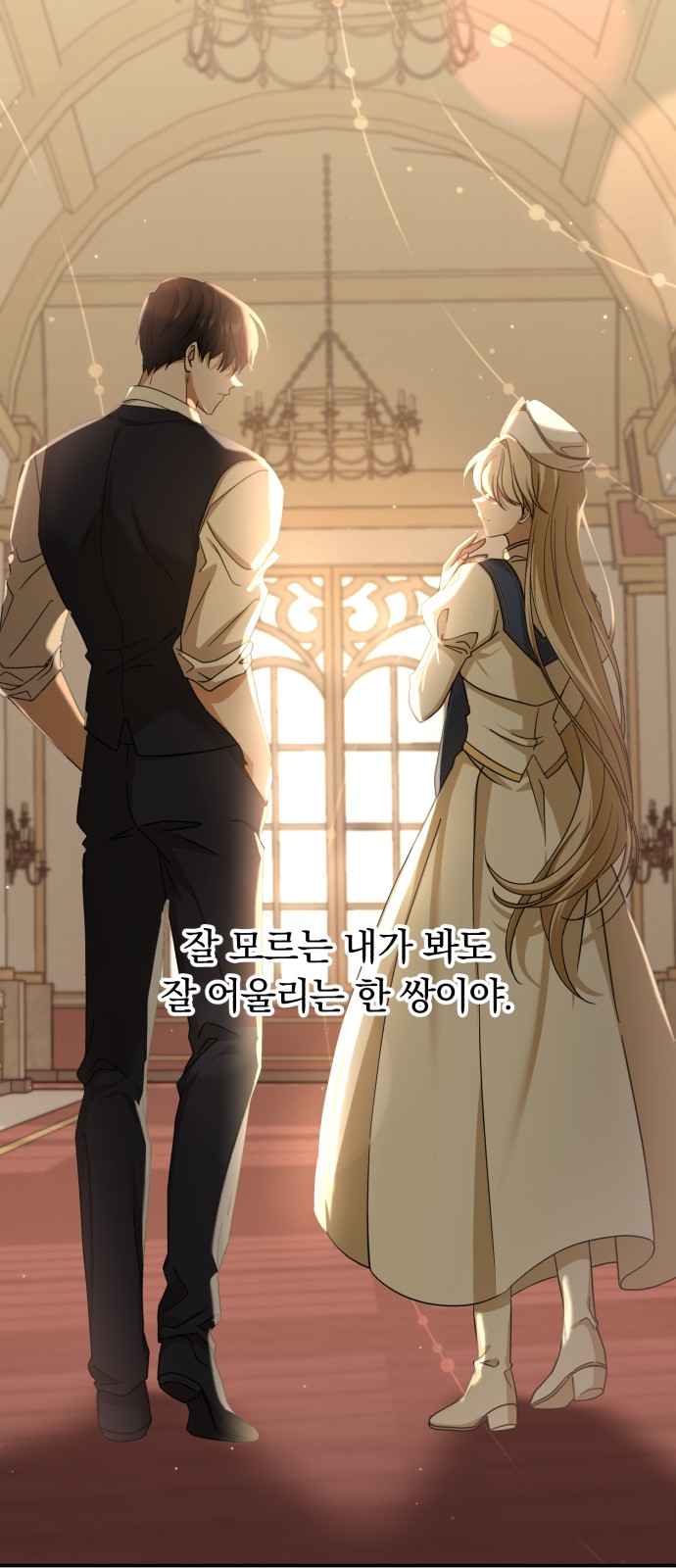 36 페이지
