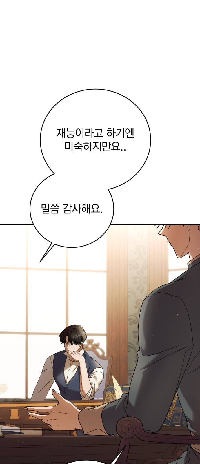 37 페이지