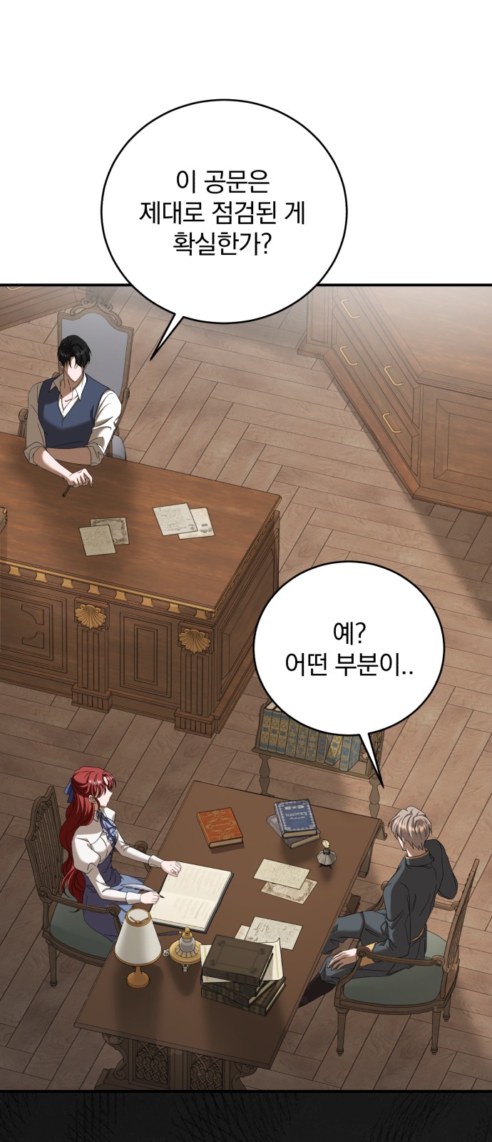 41 페이지