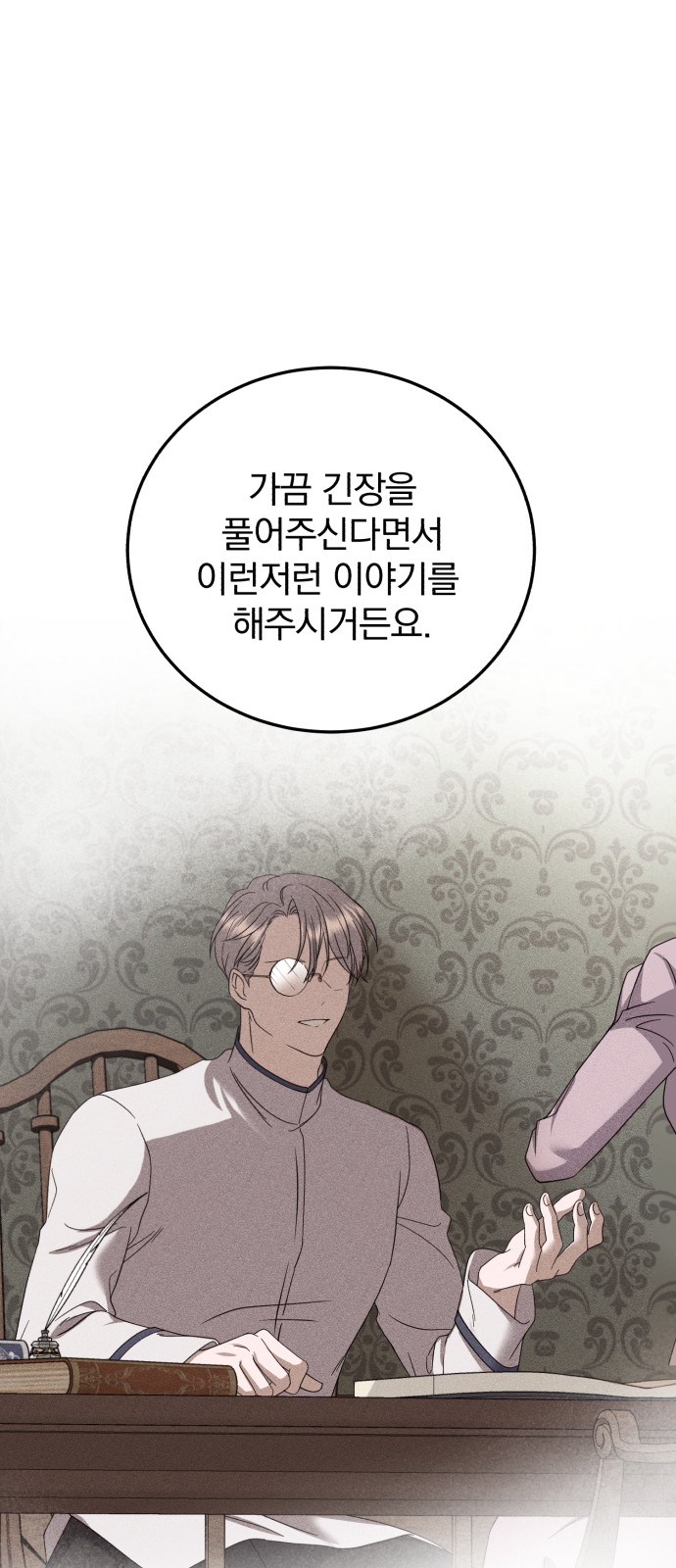 58 페이지