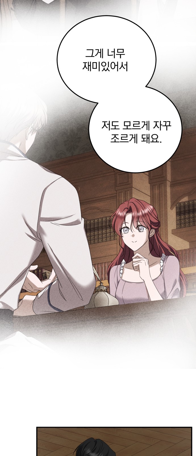 59 페이지