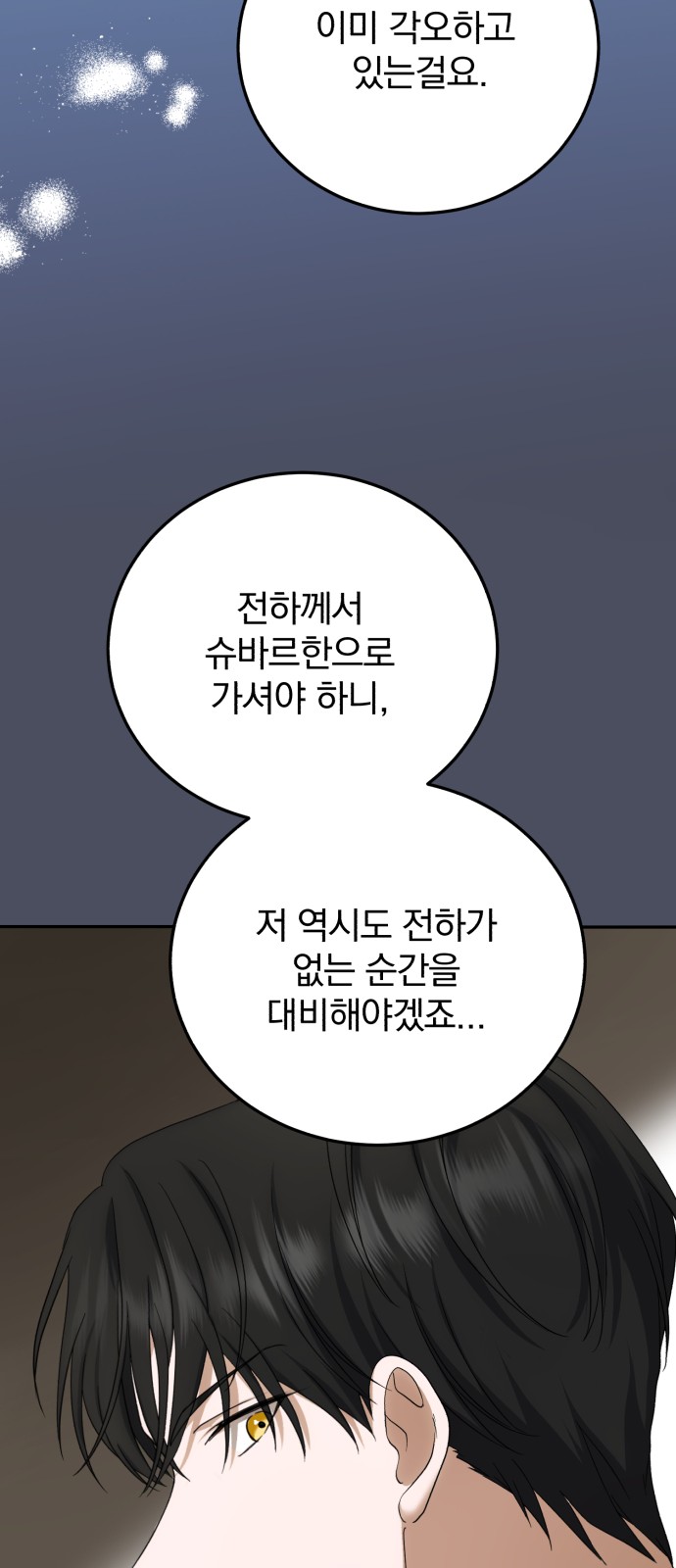 75 페이지