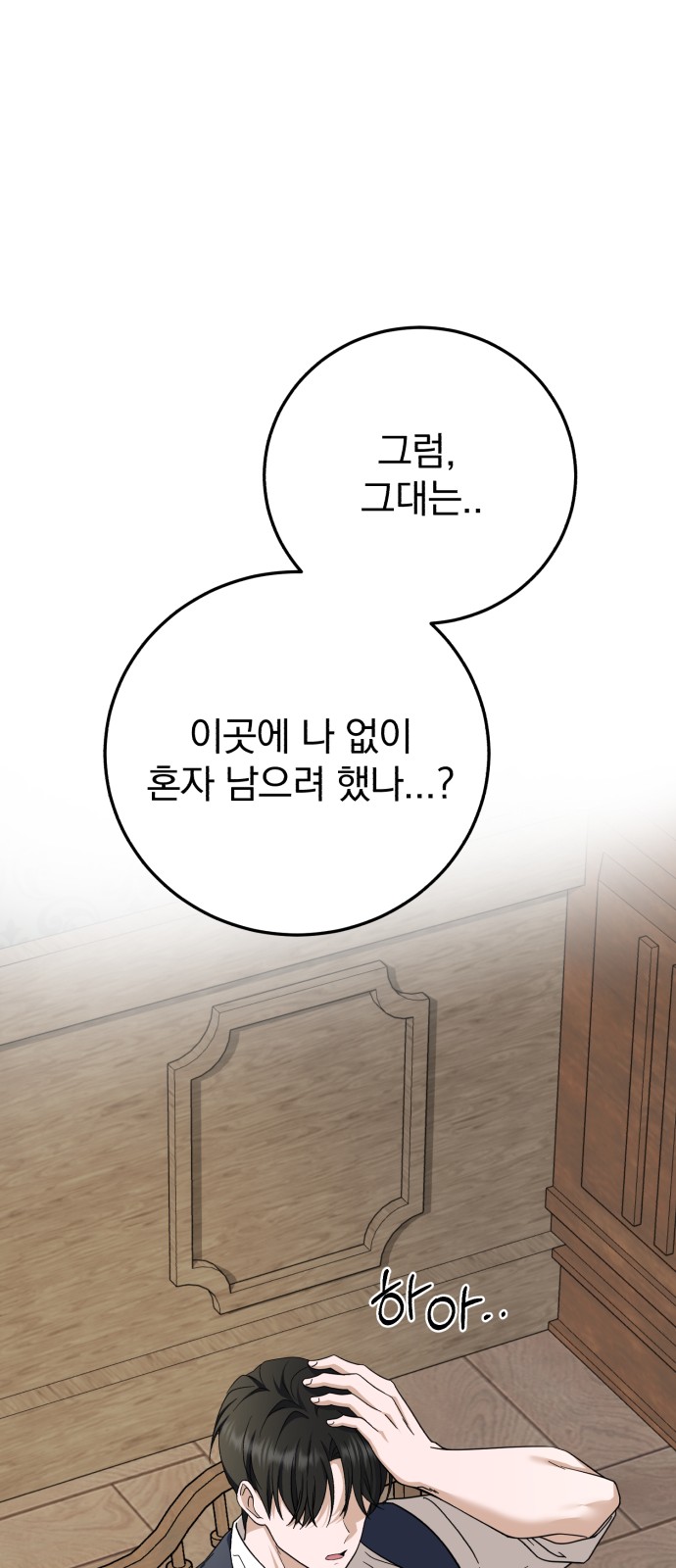 81 페이지