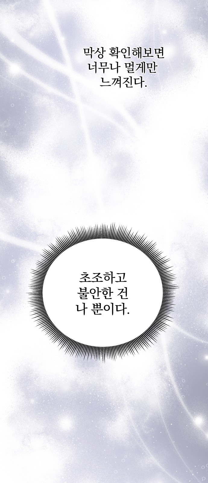 83 페이지