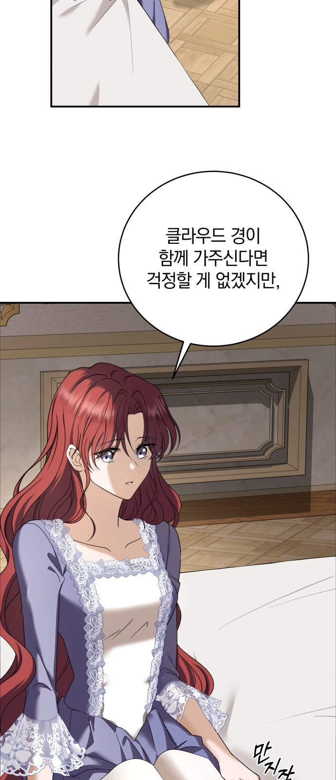 26 페이지