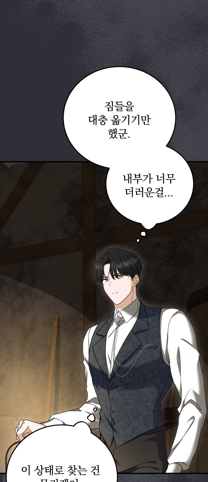 49 페이지