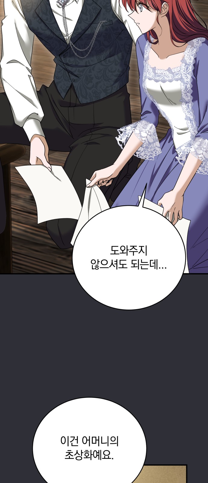 53 페이지