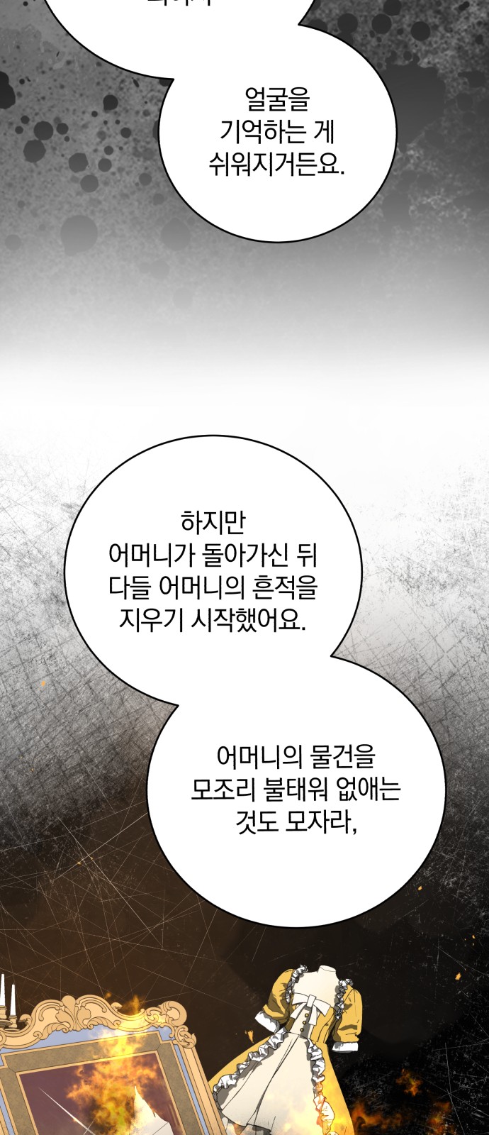 62 페이지