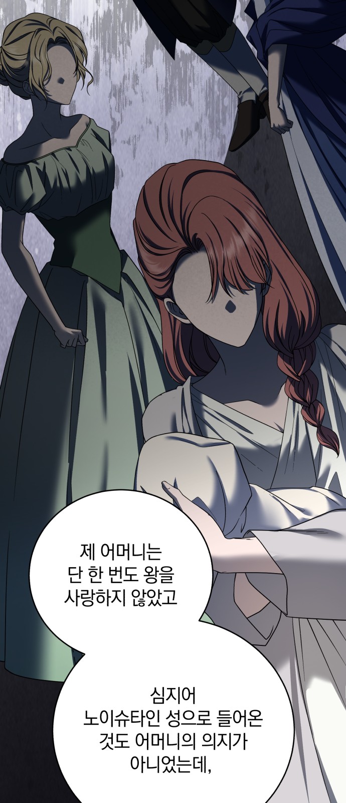 68 페이지