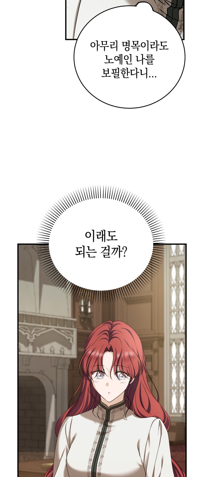 52 페이지