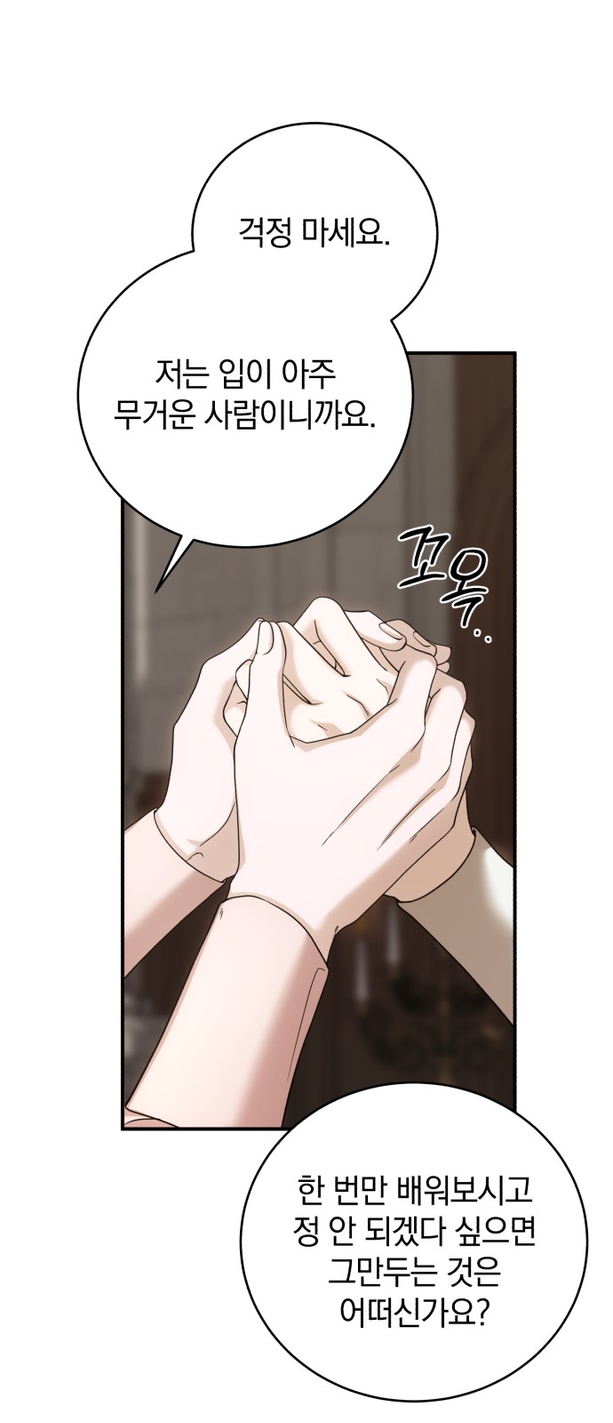 65 페이지