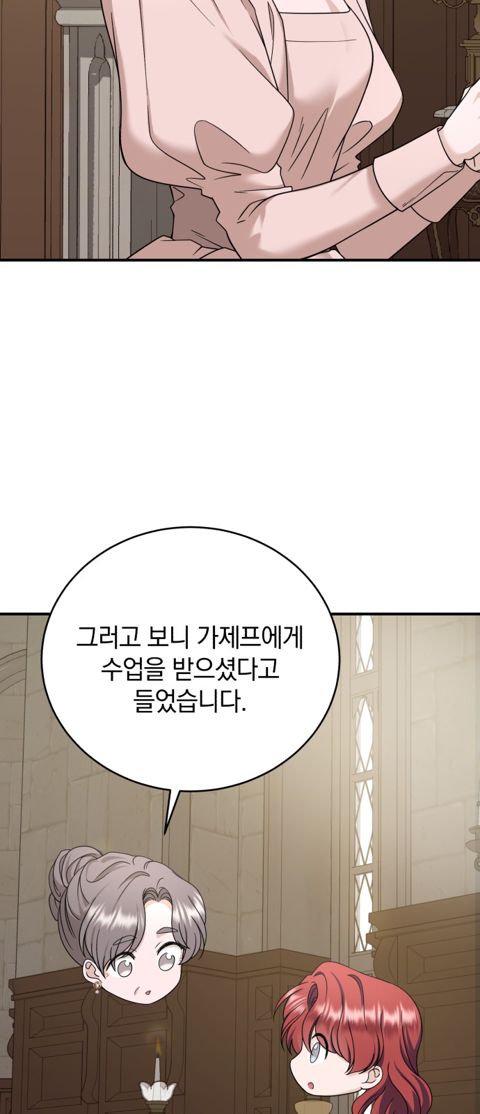 68 페이지