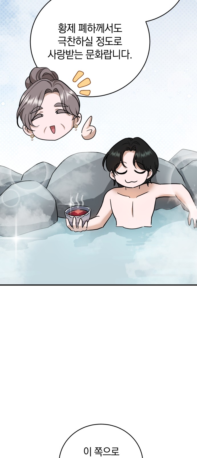 75 페이지