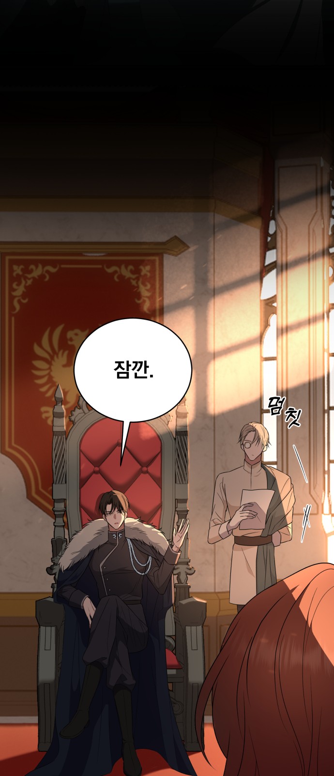 33 페이지