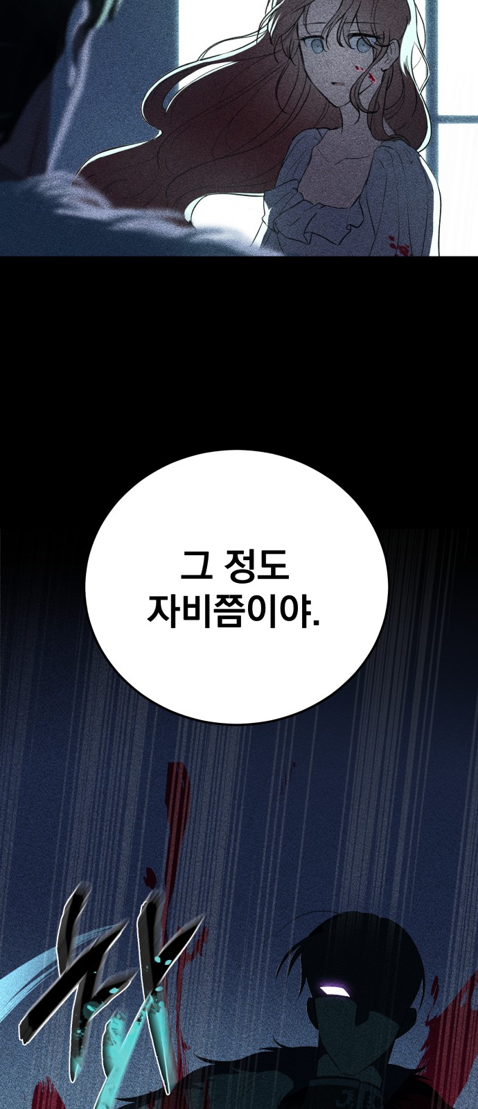48 페이지