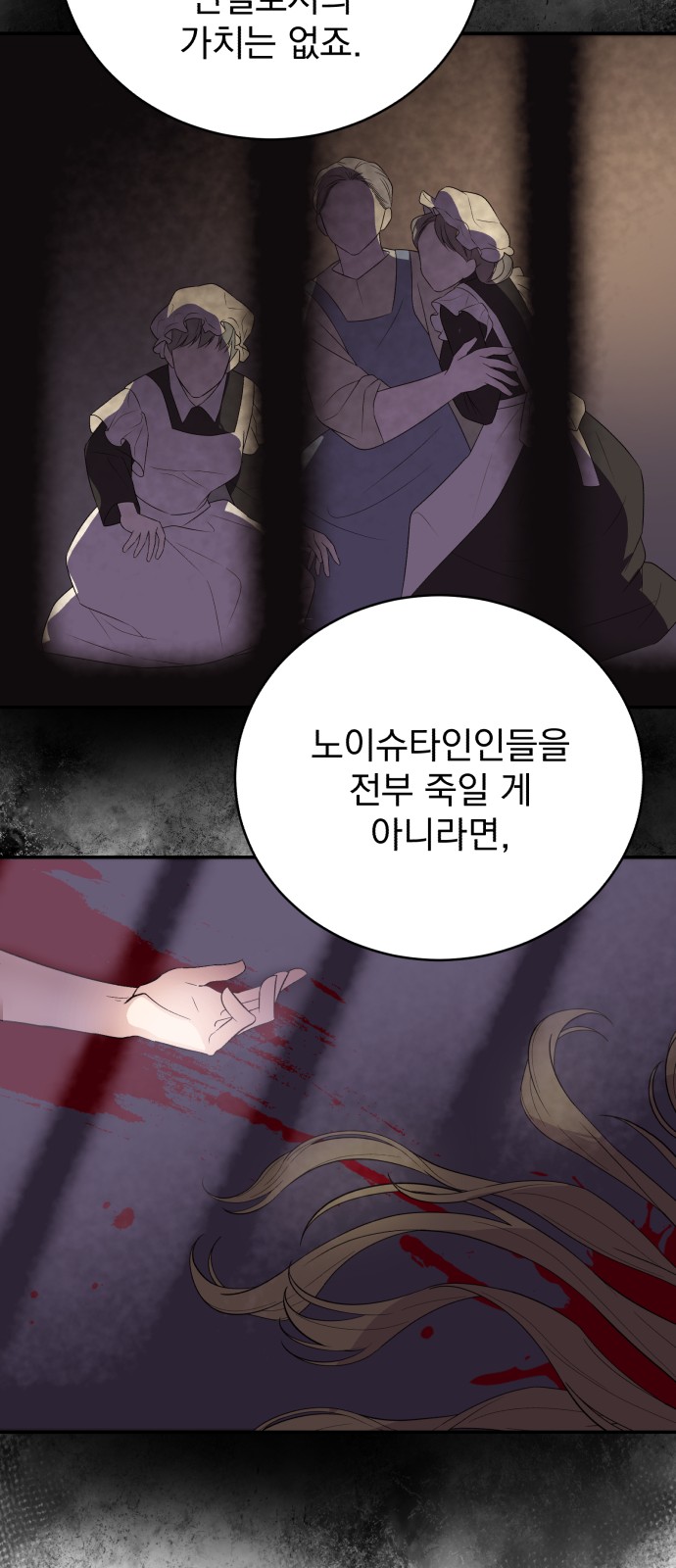 52 페이지