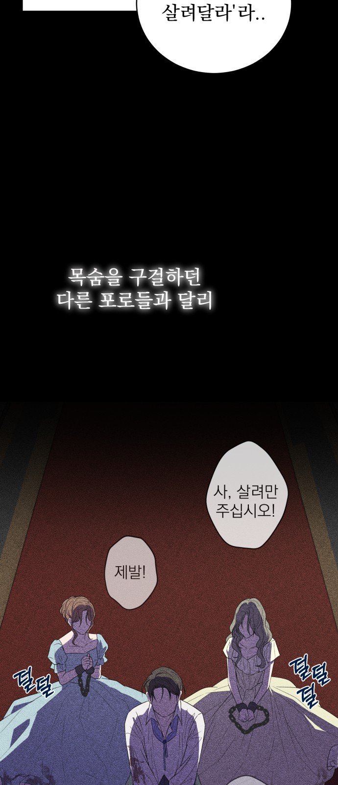 73 페이지