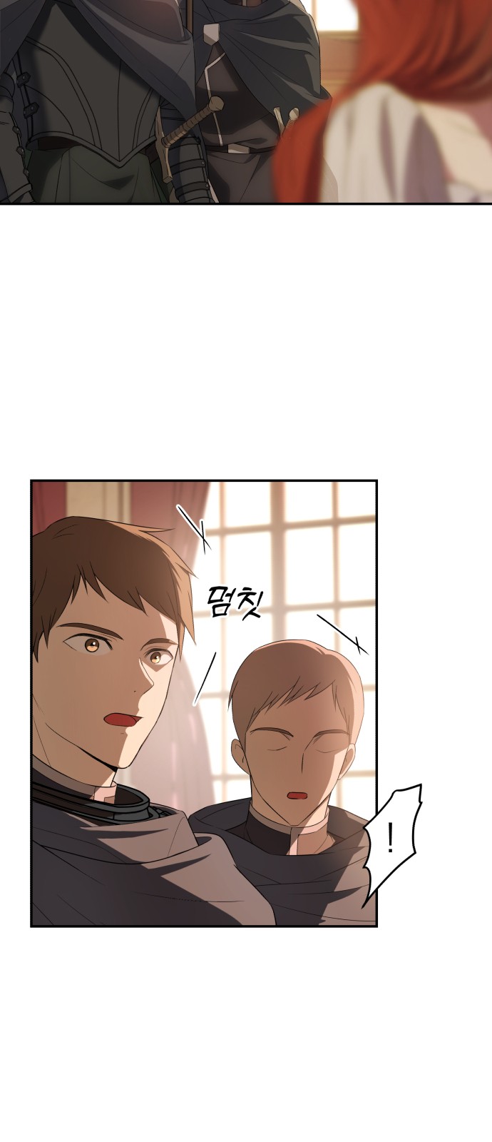 80 페이지