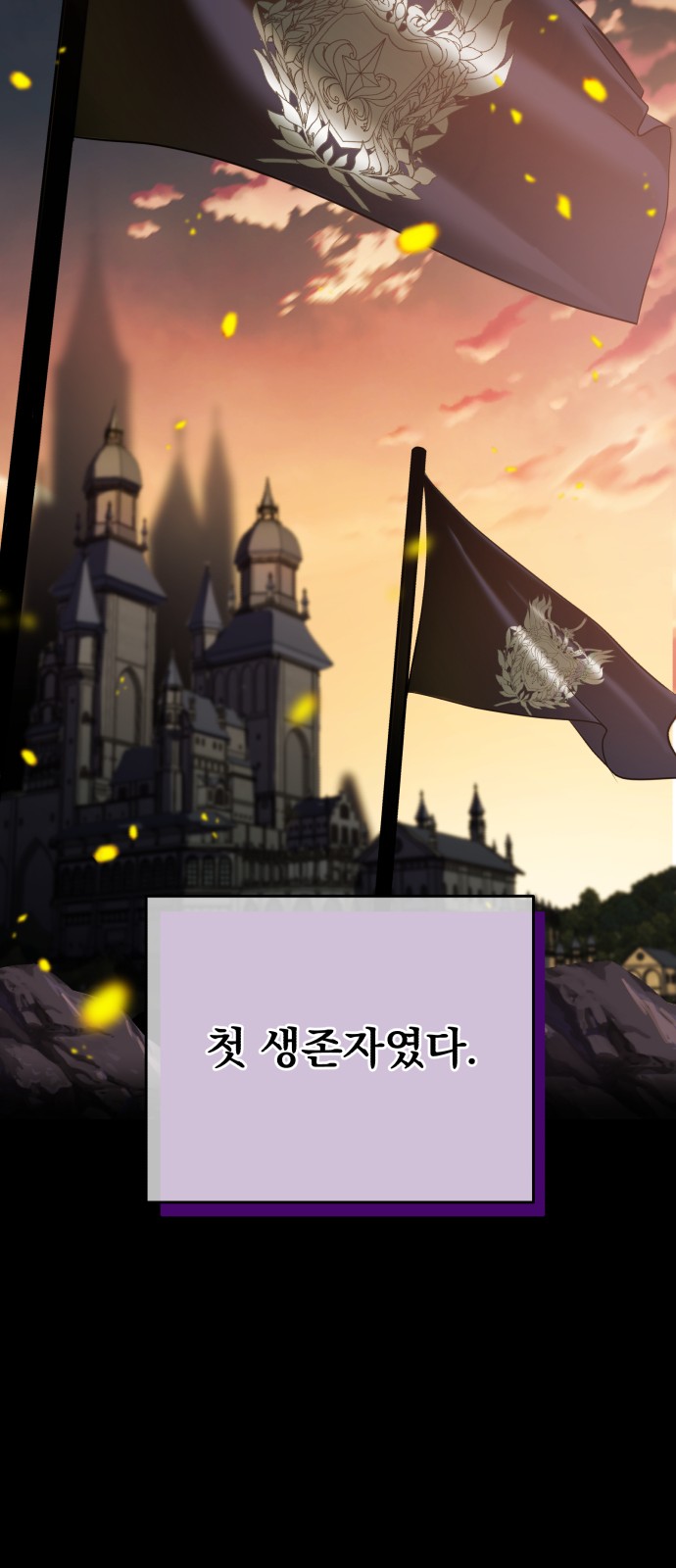 86 페이지