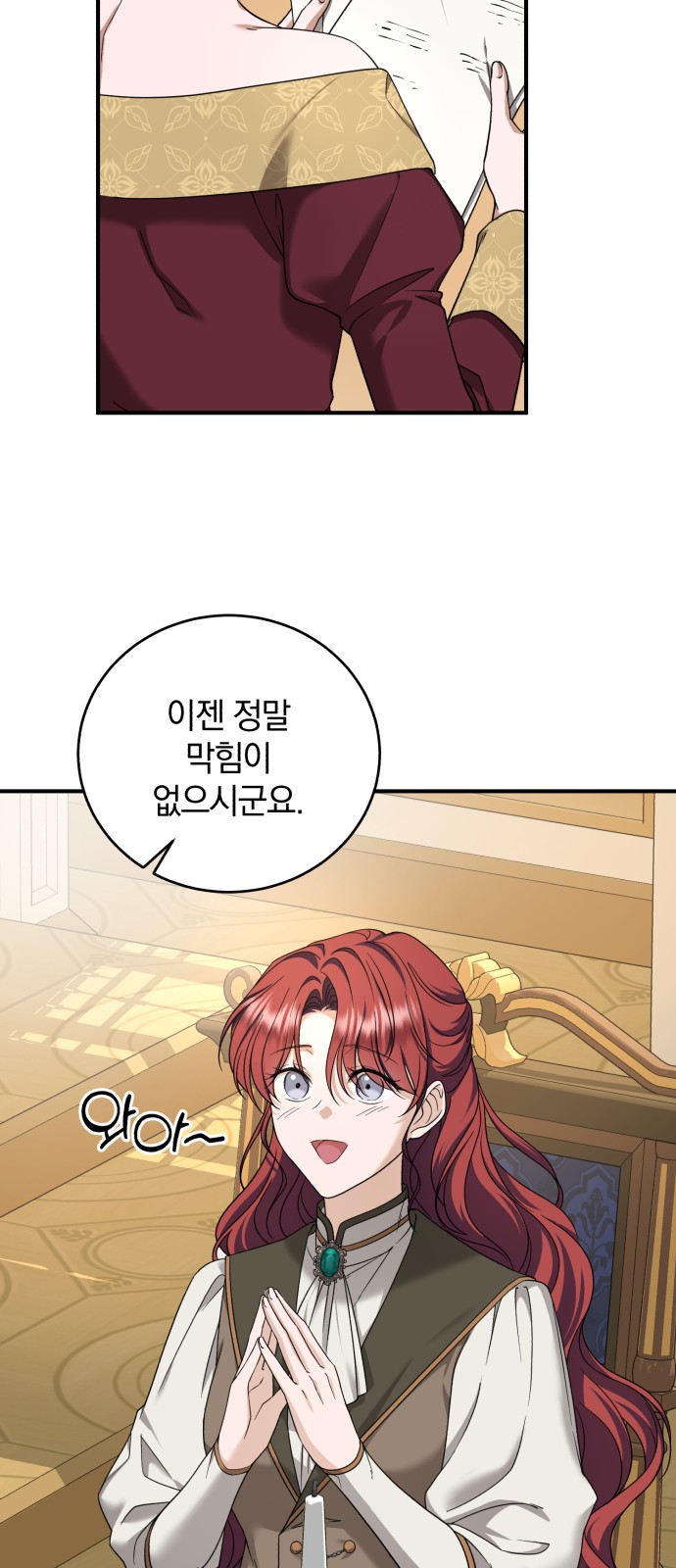 19 페이지