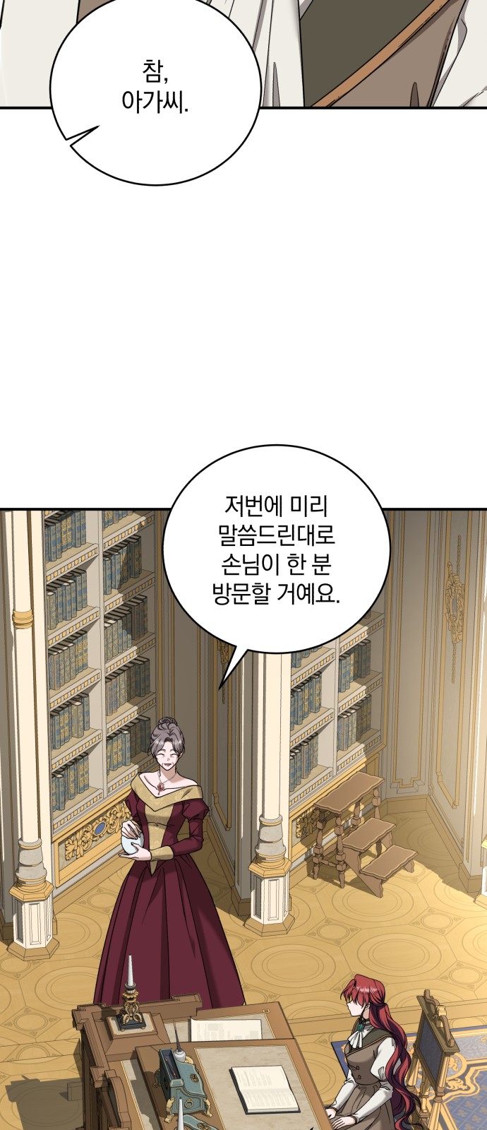 27 페이지