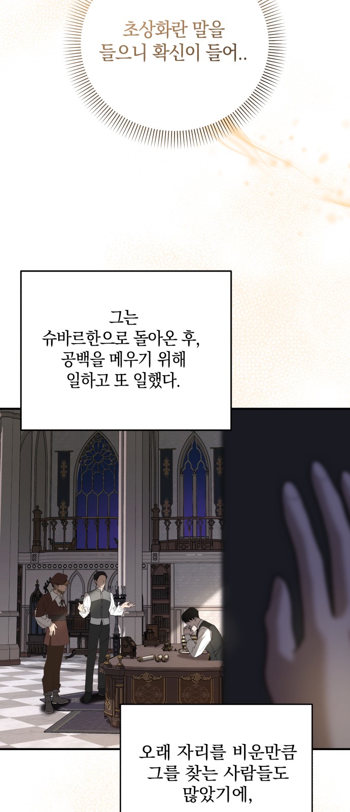 32 페이지